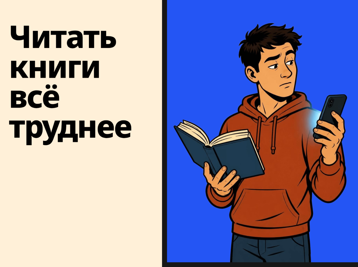 Обложка Обложка