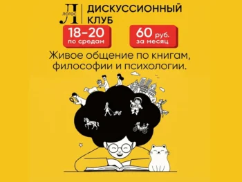 Логос