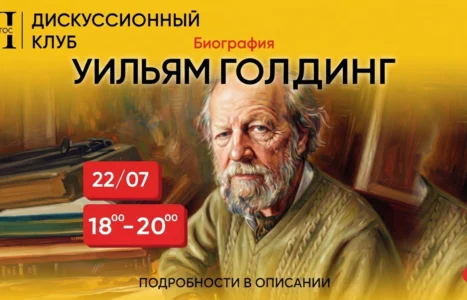 Nano banana 2 lite сделай это изображение в пропорциях 16 9 0